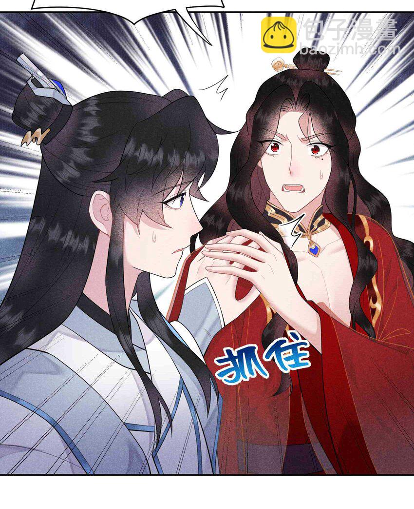176 奇怪的记忆(1/2)-第164话