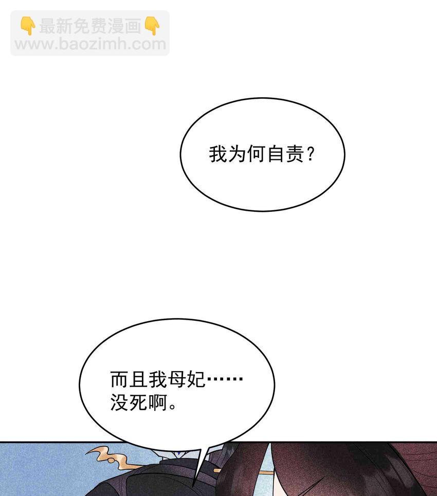 176 奇怪的记忆(1/2)-第164话