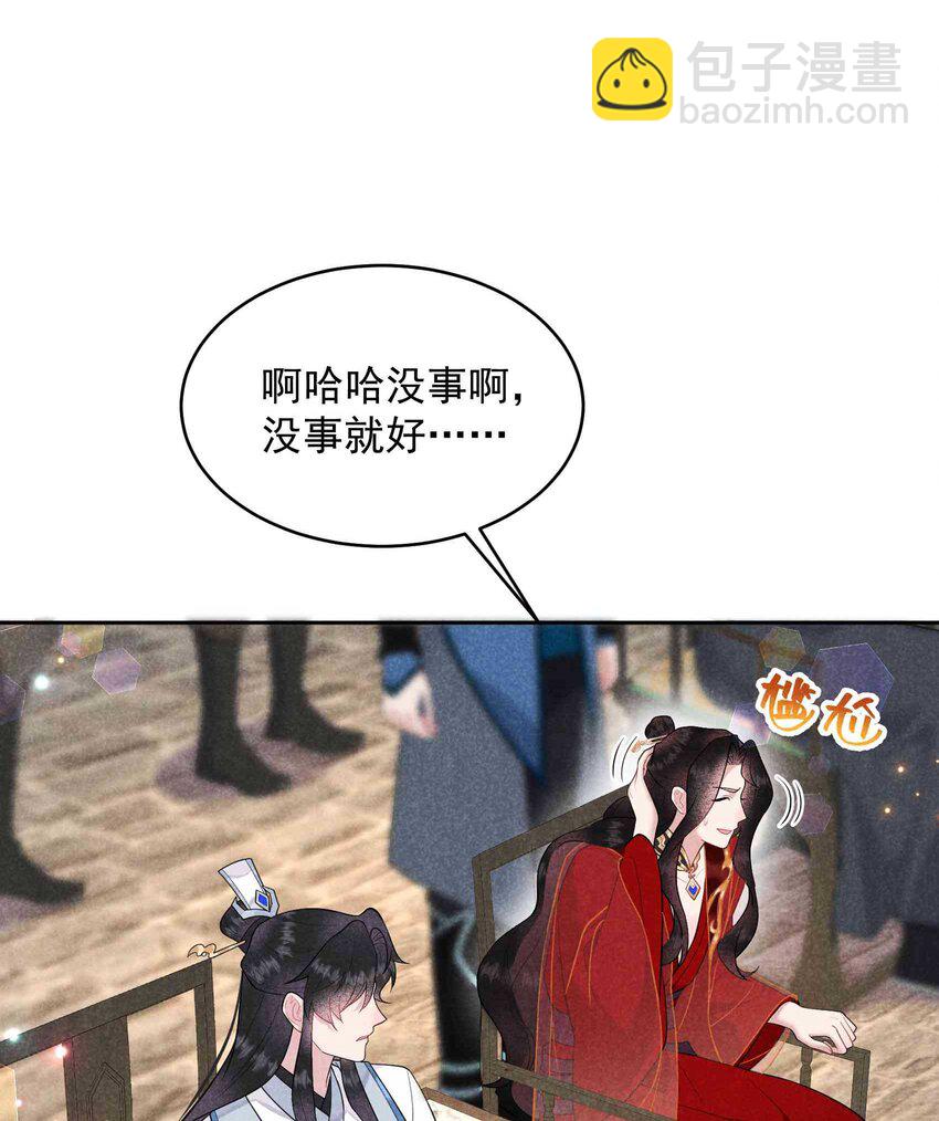 176 奇怪的记忆(1/2)-第164话