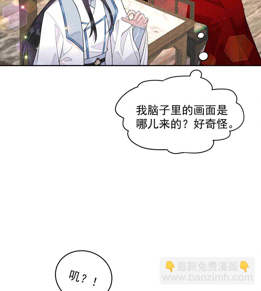 176 奇怪的记忆(1/2)-第164话