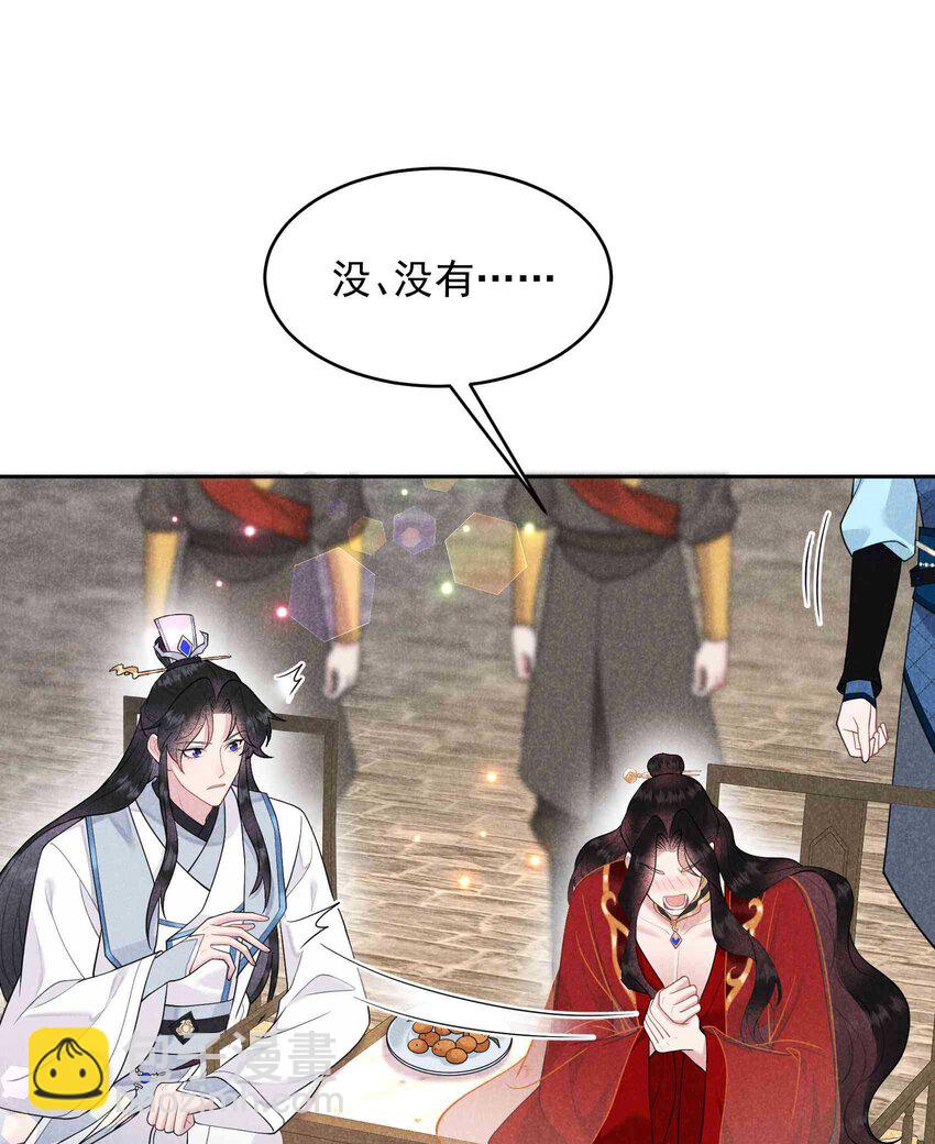 176 奇怪的记忆(1/2)-第164话