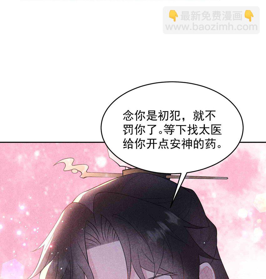 176 奇怪的记忆(1/2)-第164话