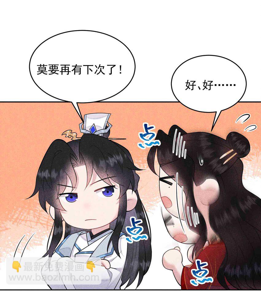 176 奇怪的记忆(1/2)-第164话