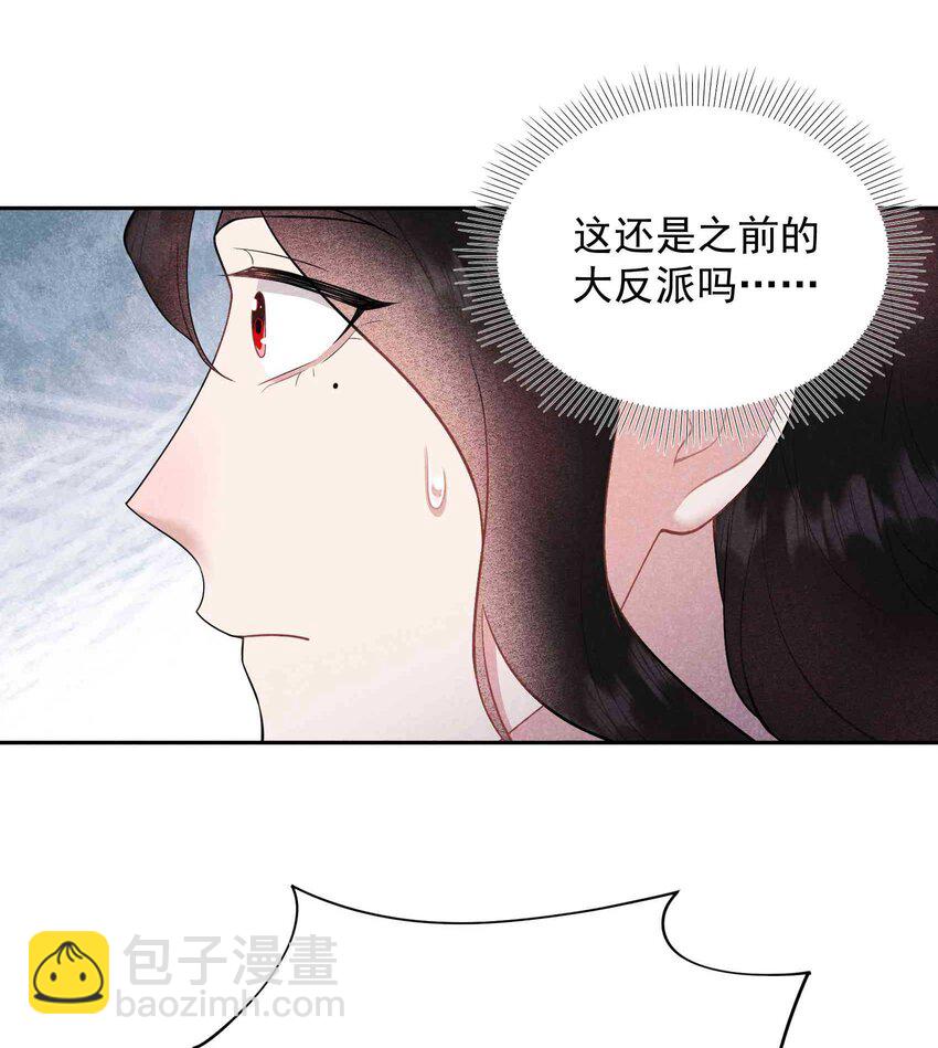 176 奇怪的记忆(1/2)-第164话