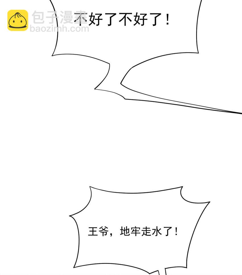 176 奇怪的记忆(1/2)-第164话