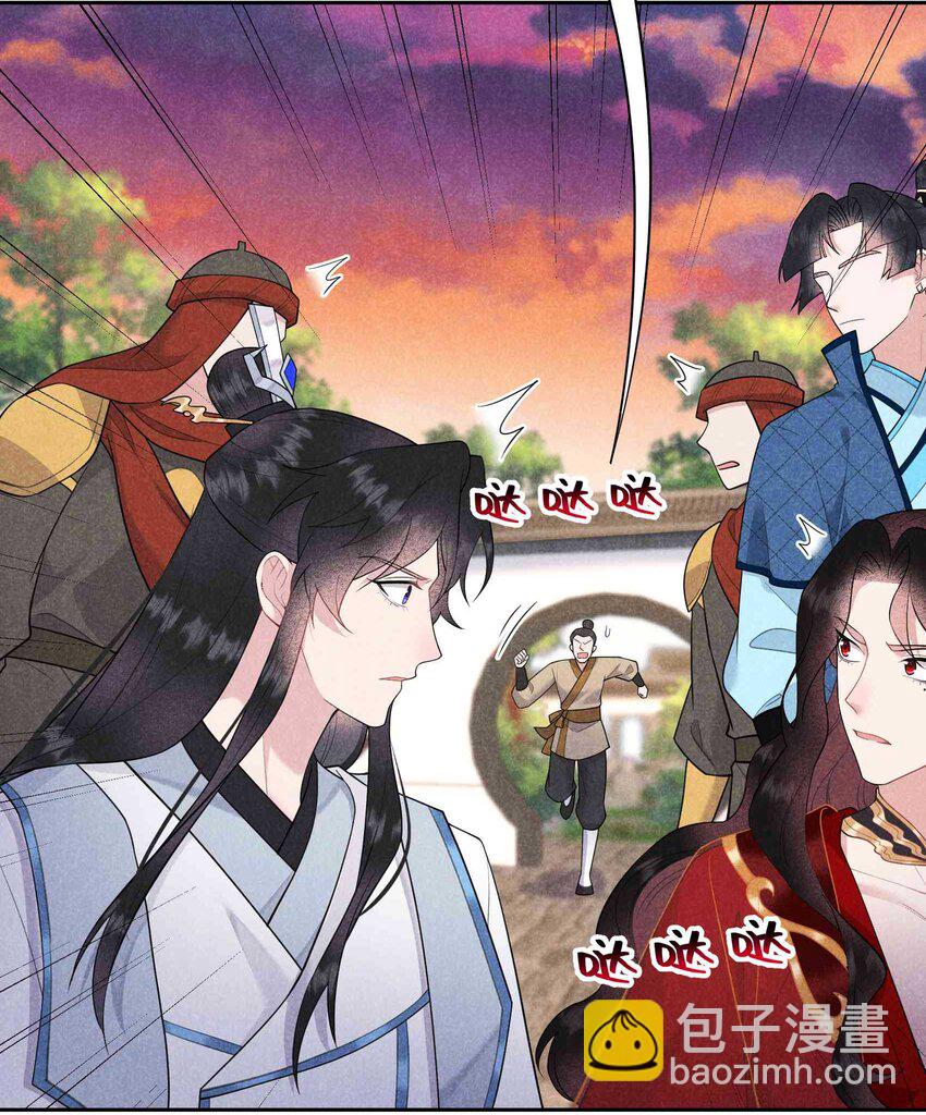176 奇怪的记忆(1/2)-第164话