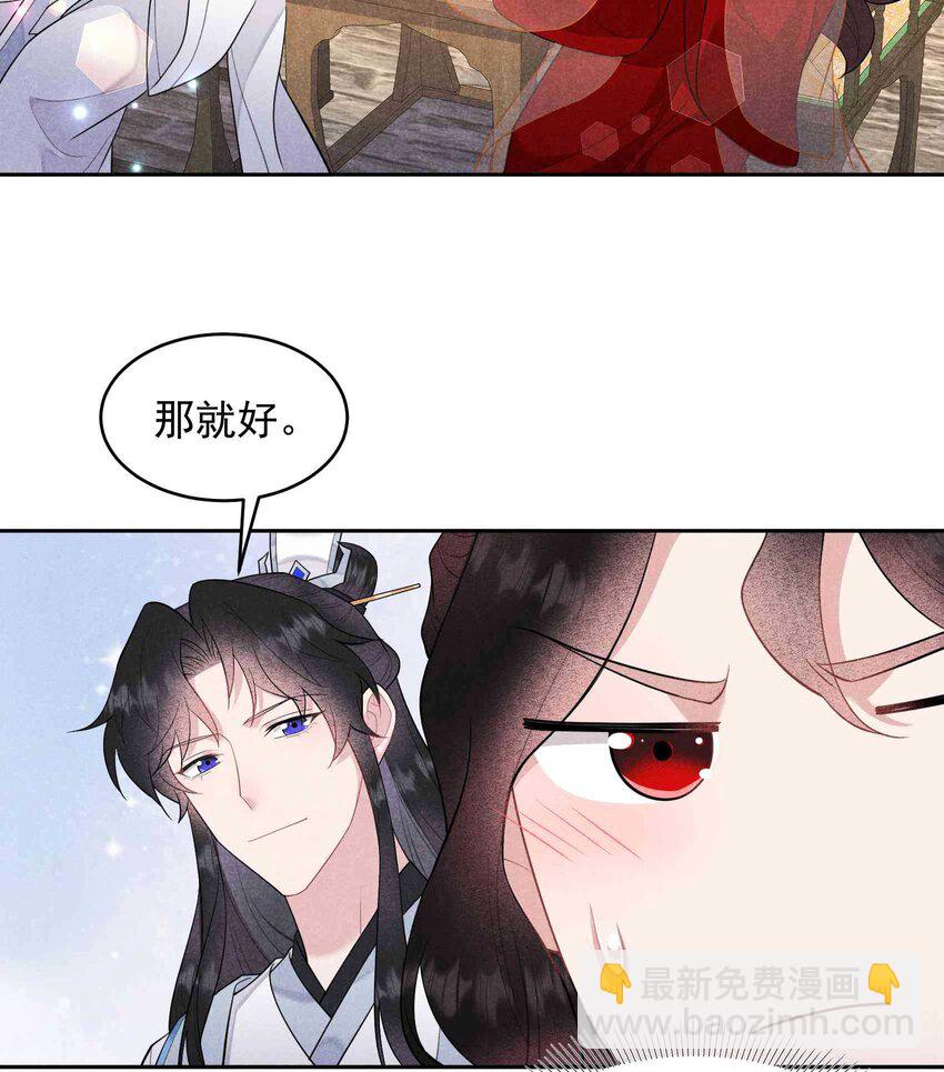 176 奇怪的记忆(1/2)-第164话