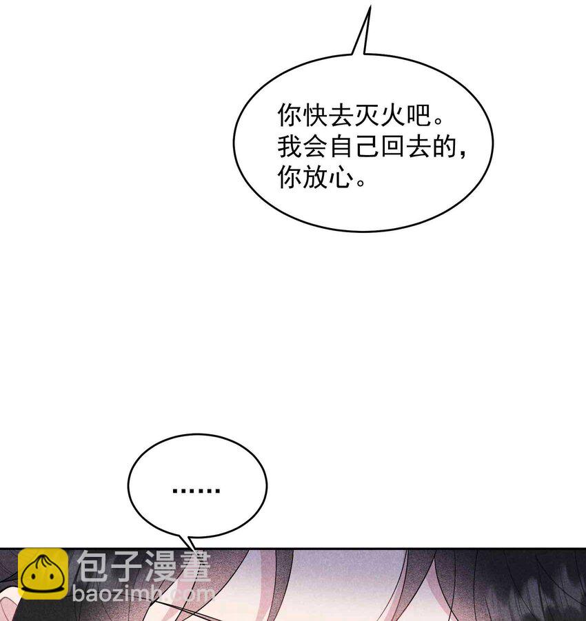 176 奇怪的记忆(1/2)-第164话