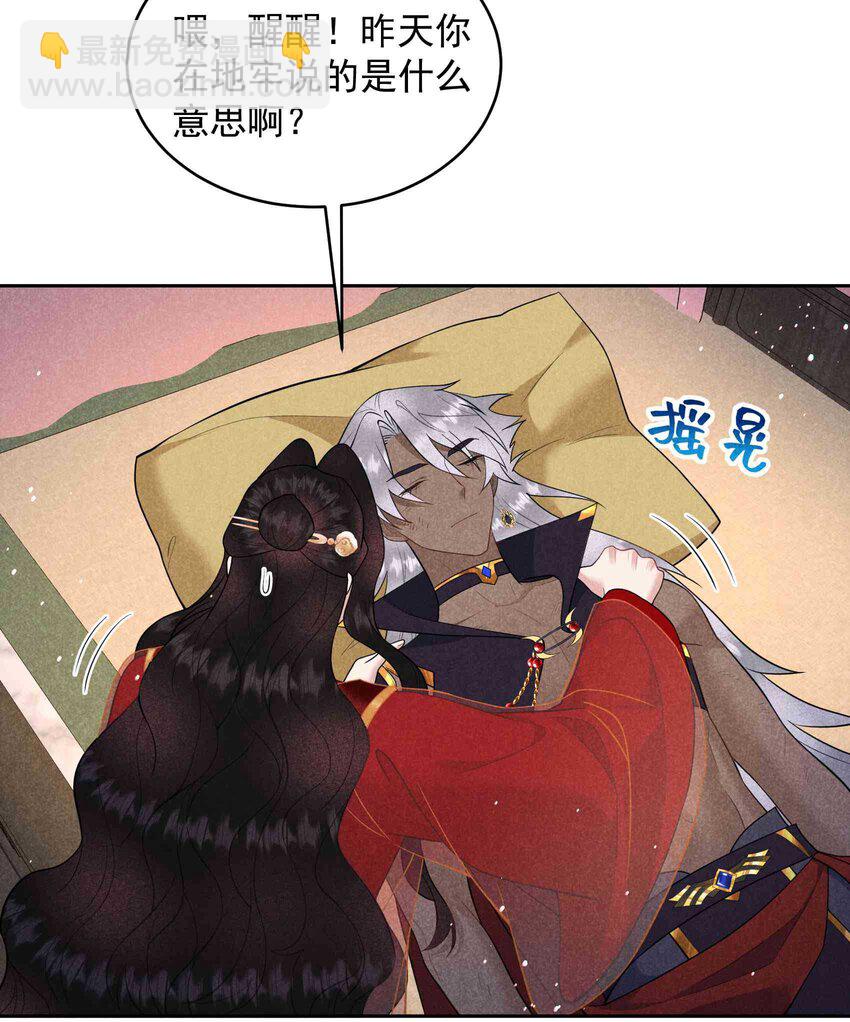 176 奇怪的记忆(1/2)-第164话