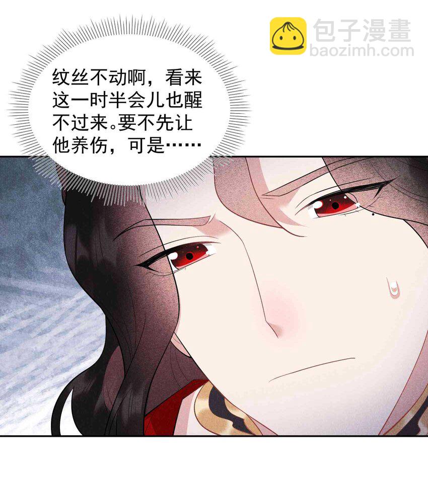 176 奇怪的记忆(1/2)-第164话