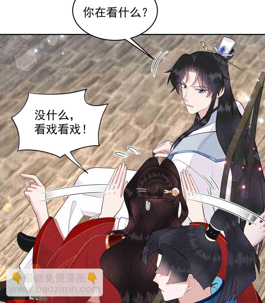176 奇怪的记忆(1/2)-第164话