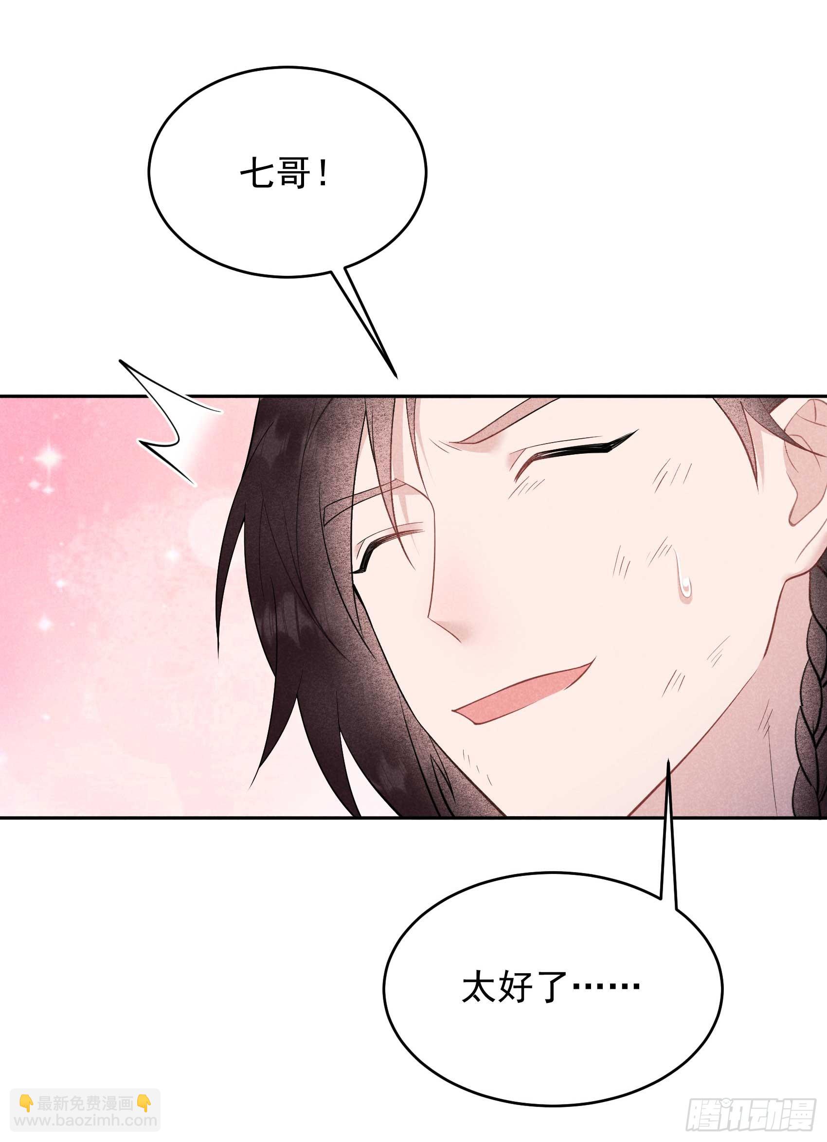 164 最强救兵-第152话
