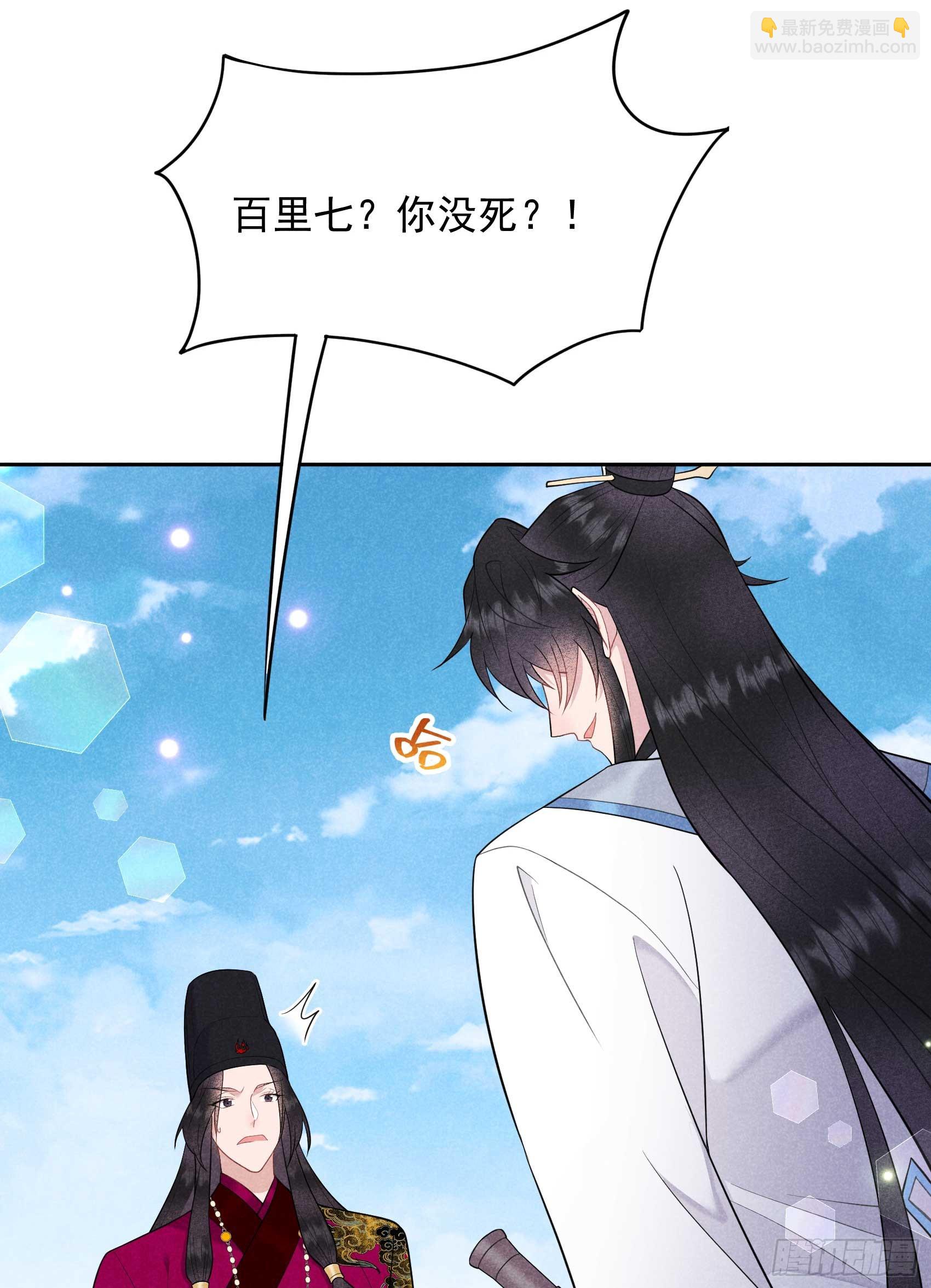 164 最强救兵-第152话
