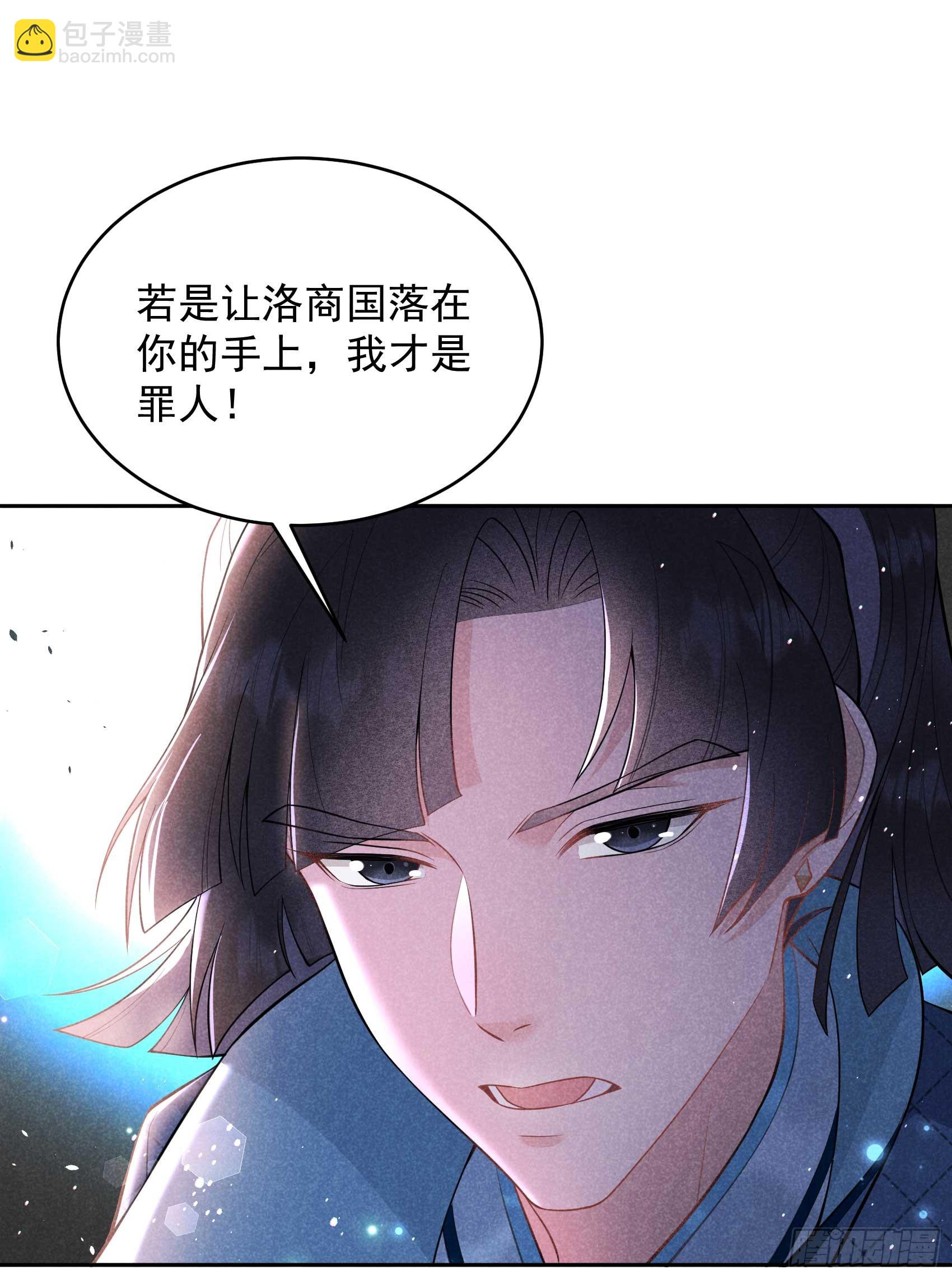 164 最强救兵-第152话