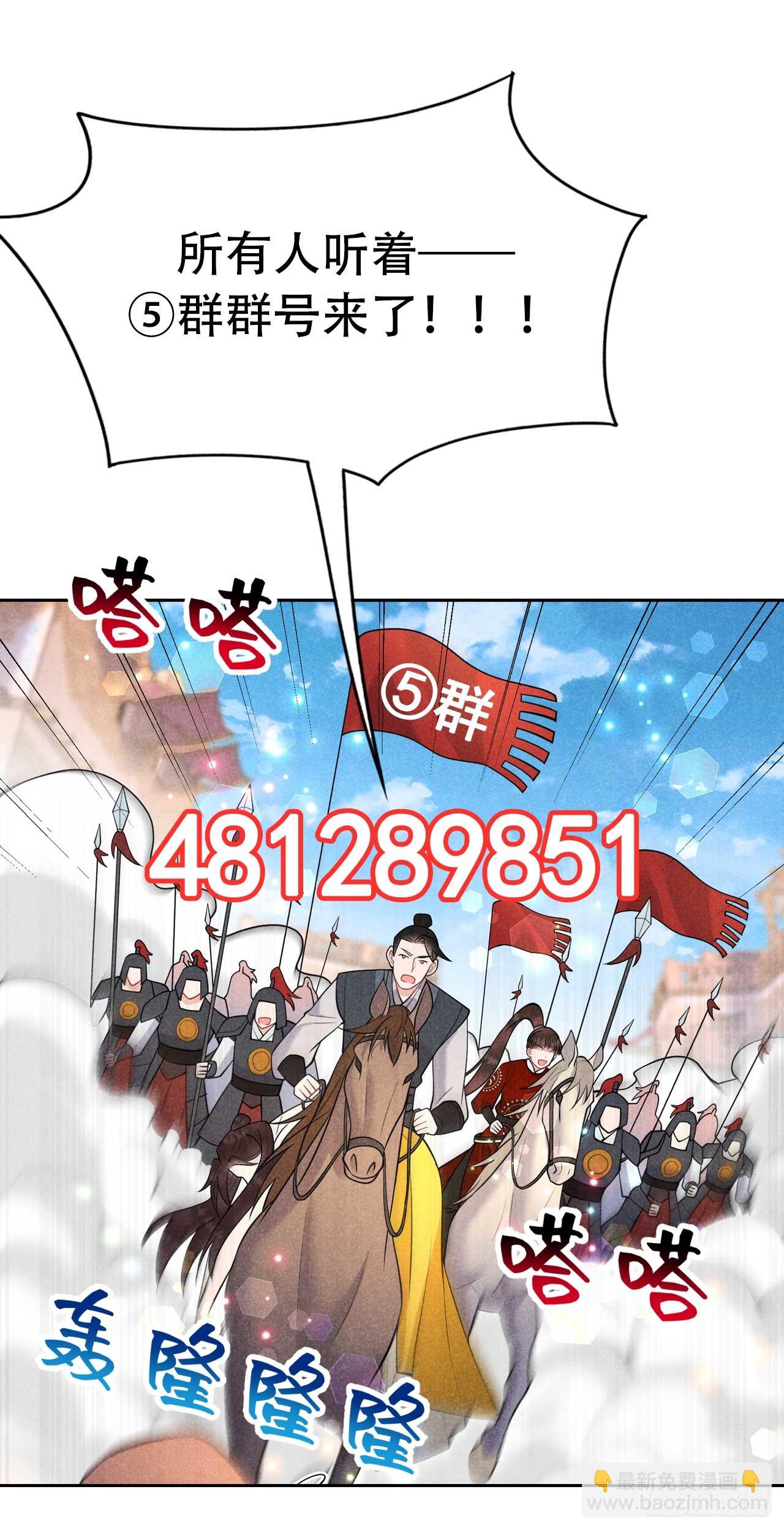 164 最强救兵-第152话