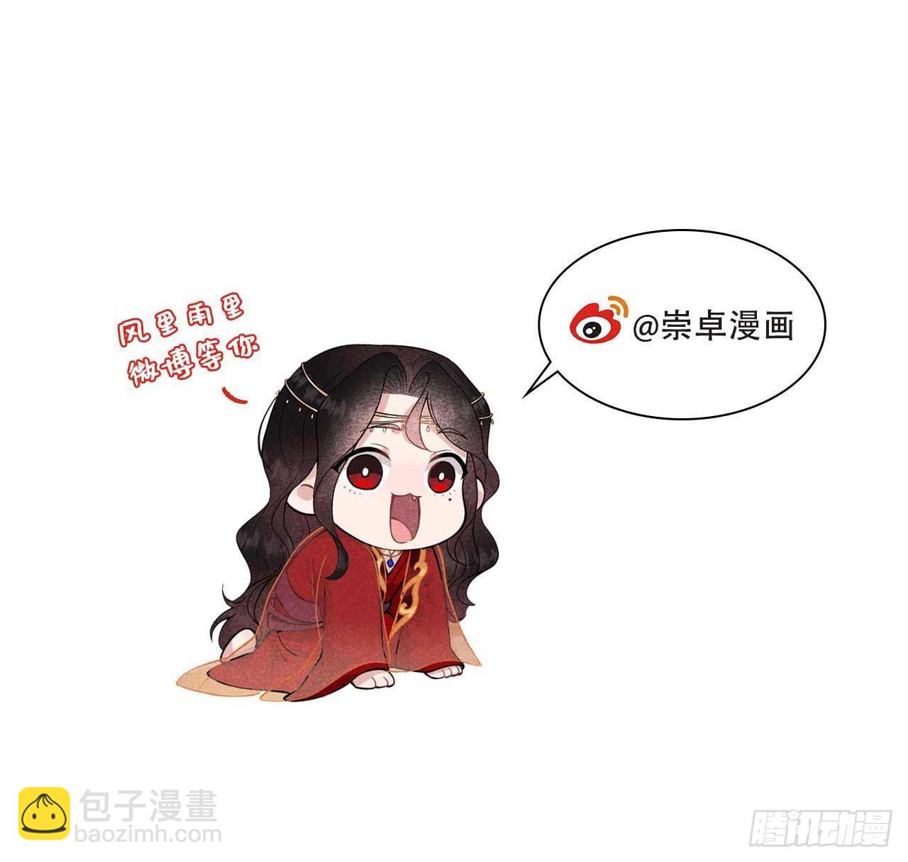 164 最强救兵-第152话