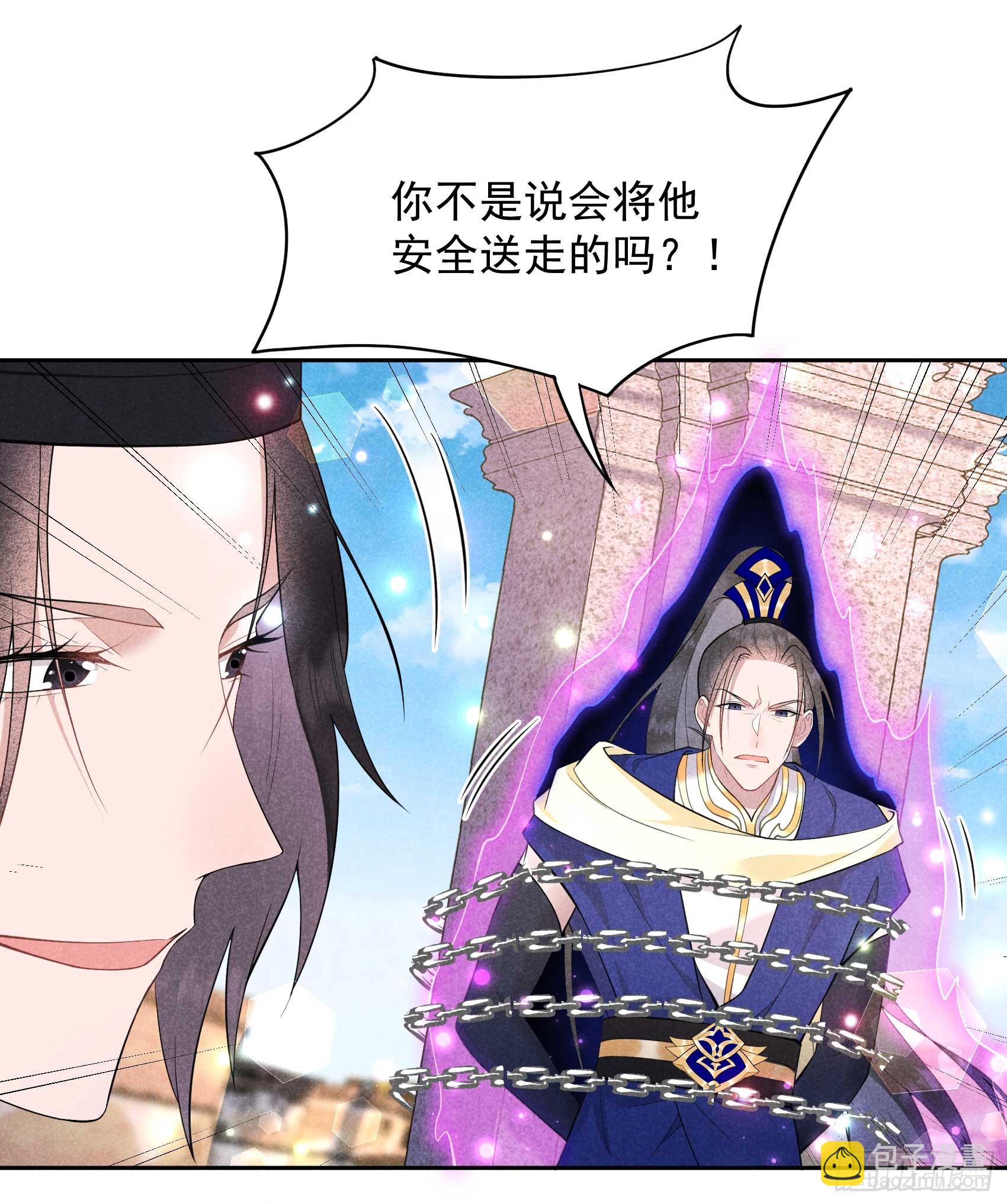 164 最强救兵-第152话