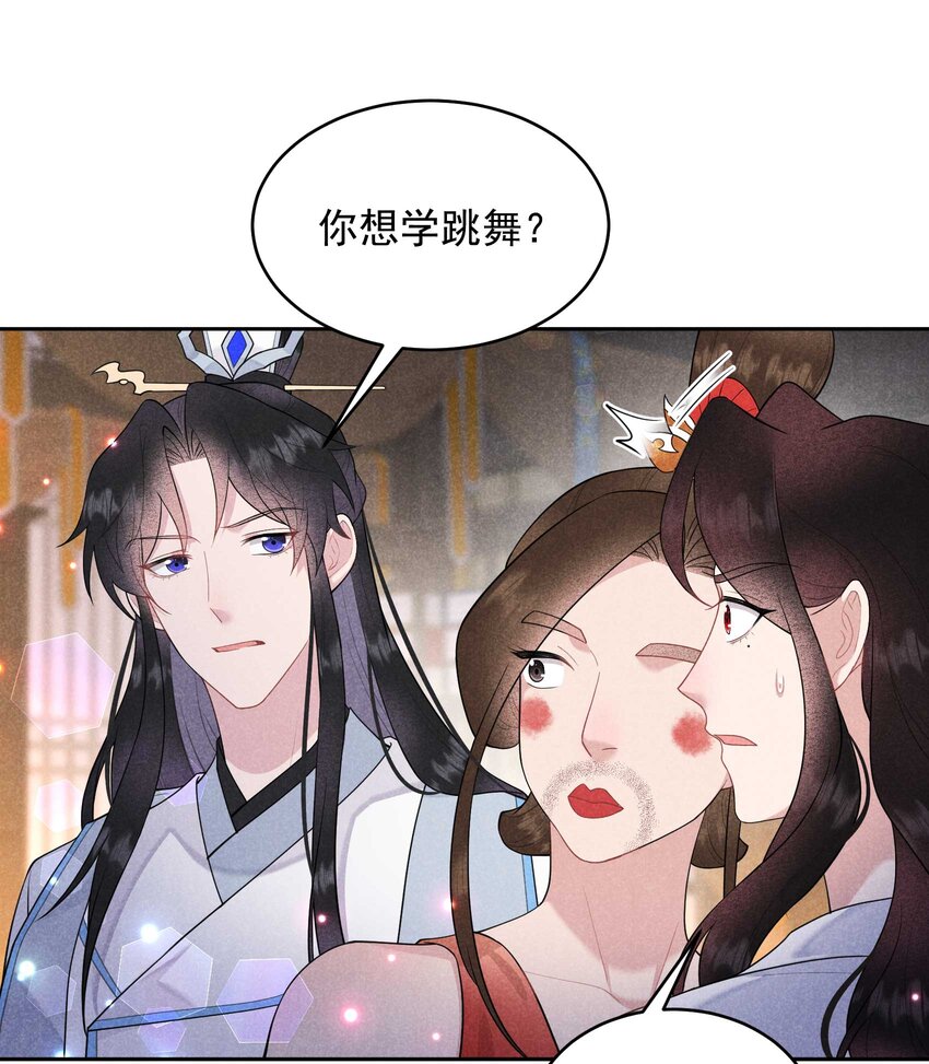 178 这是幻境！(1/2)-第166话