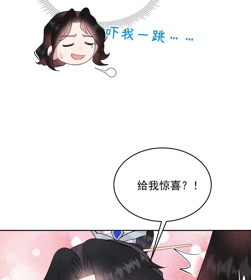 178 这是幻境！(1/2)-第166话