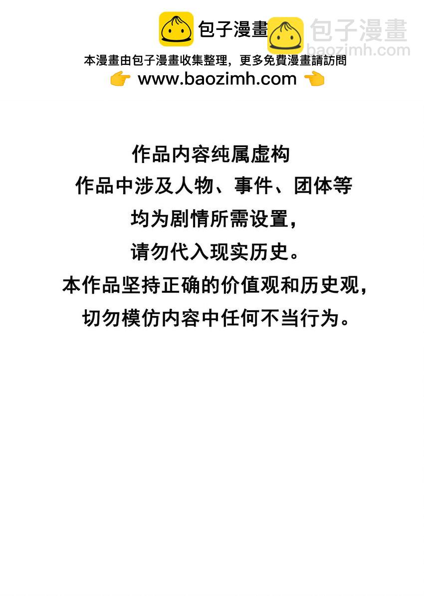 178 这是幻境！(1/2)-第166话