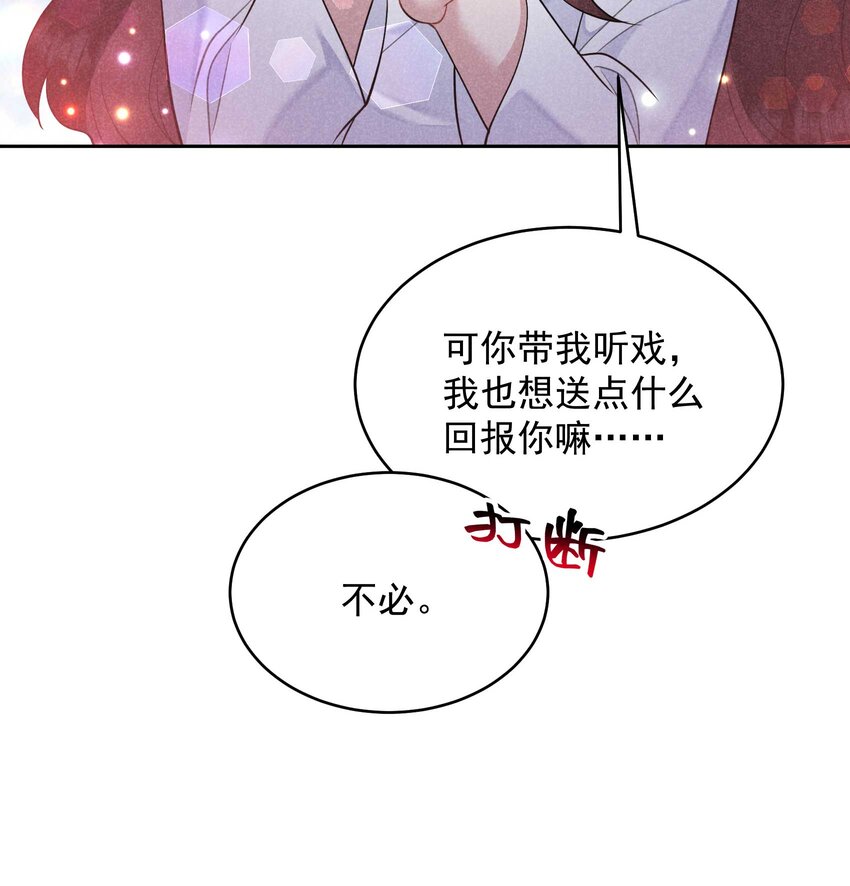 178 这是幻境！(1/2)-第166话