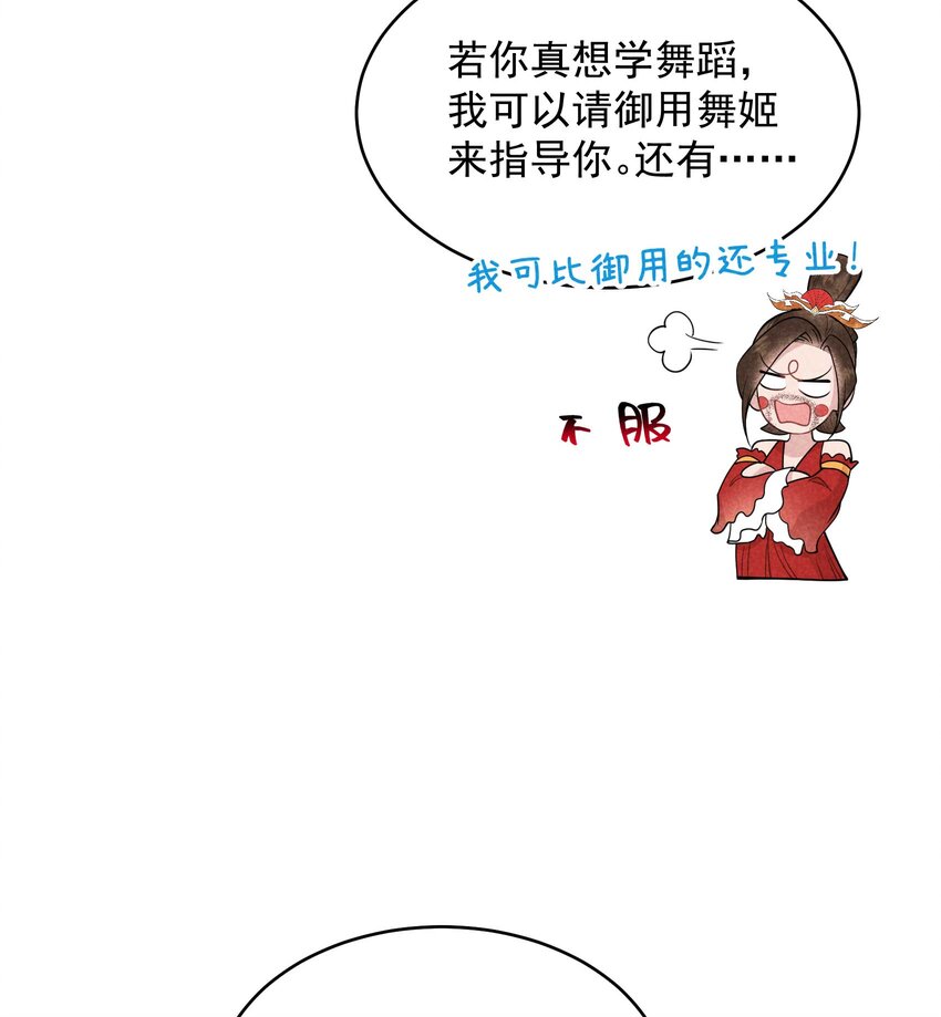 178 这是幻境！(1/2)-第166话