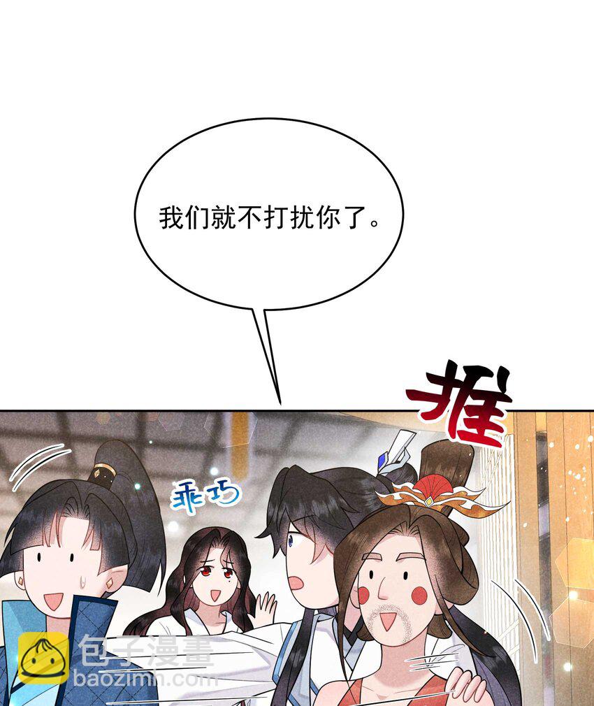 178 这是幻境！(1/2)-第166话