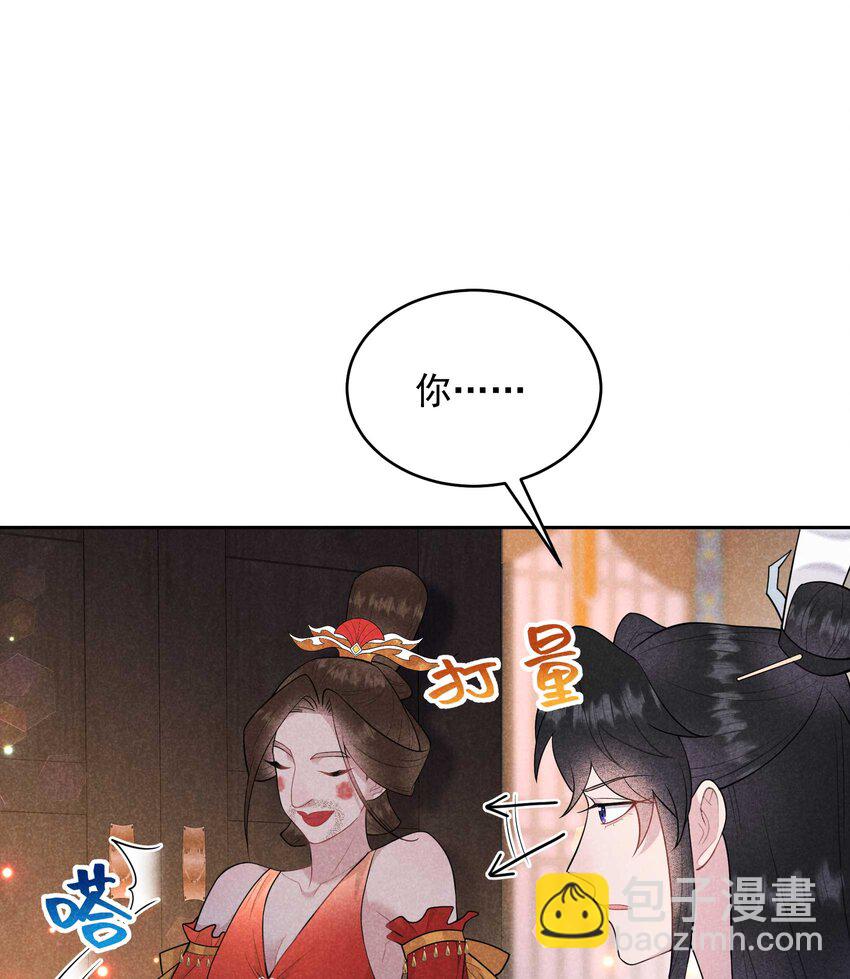 178 这是幻境！(1/2)-第166话