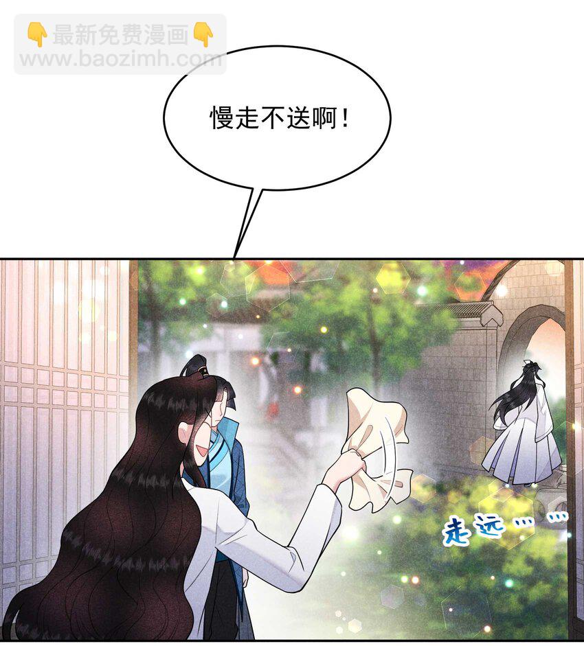 178 这是幻境！(1/2)-第166话