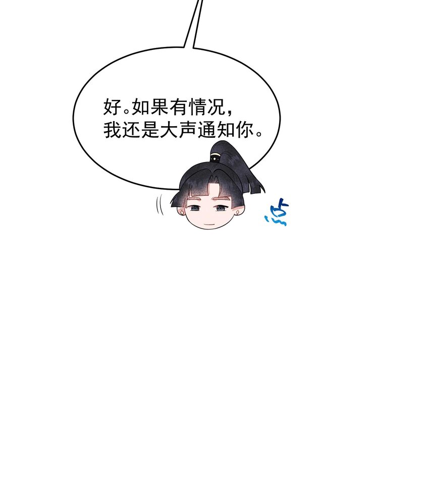 178 这是幻境！(1/2)-第166话