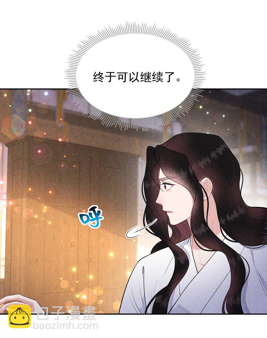 178 这是幻境！(1/2)-第166话