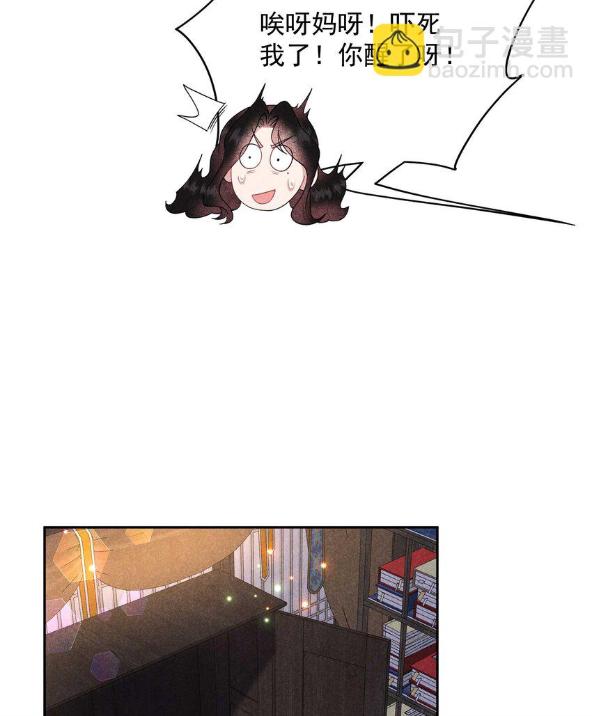 178 这是幻境！(1/2)-第166话