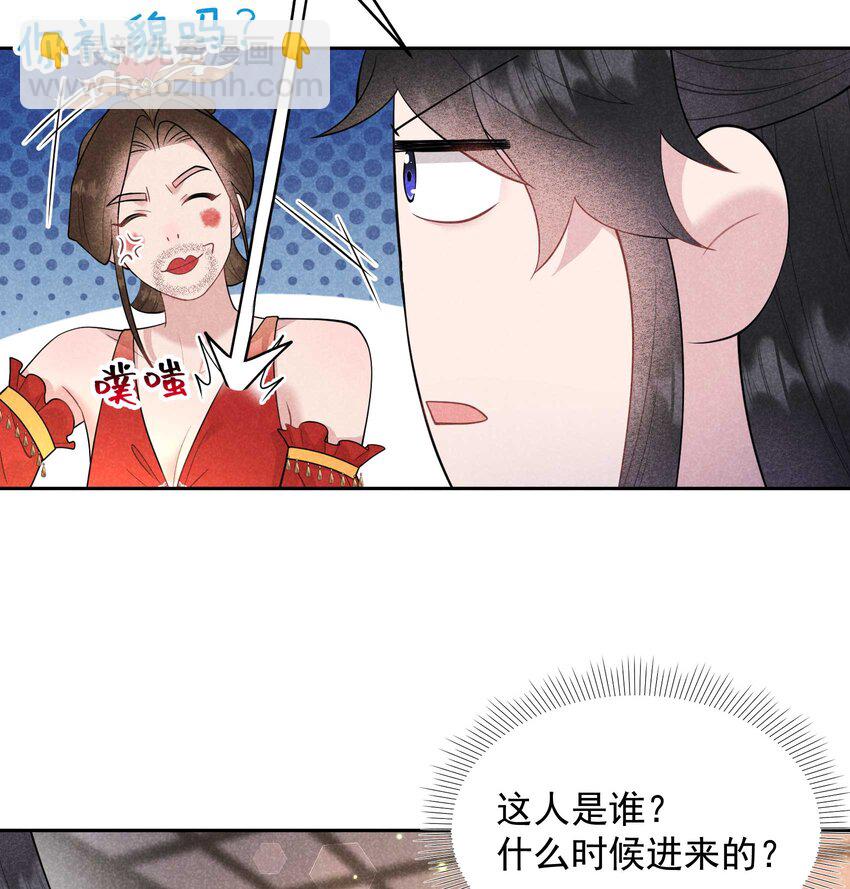 178 这是幻境！(1/2)-第166话