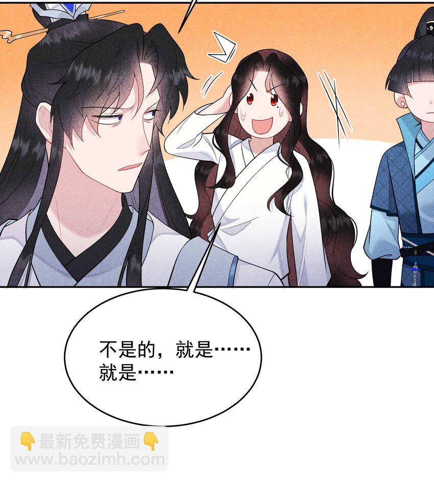 178 这是幻境！(1/2)-第166话