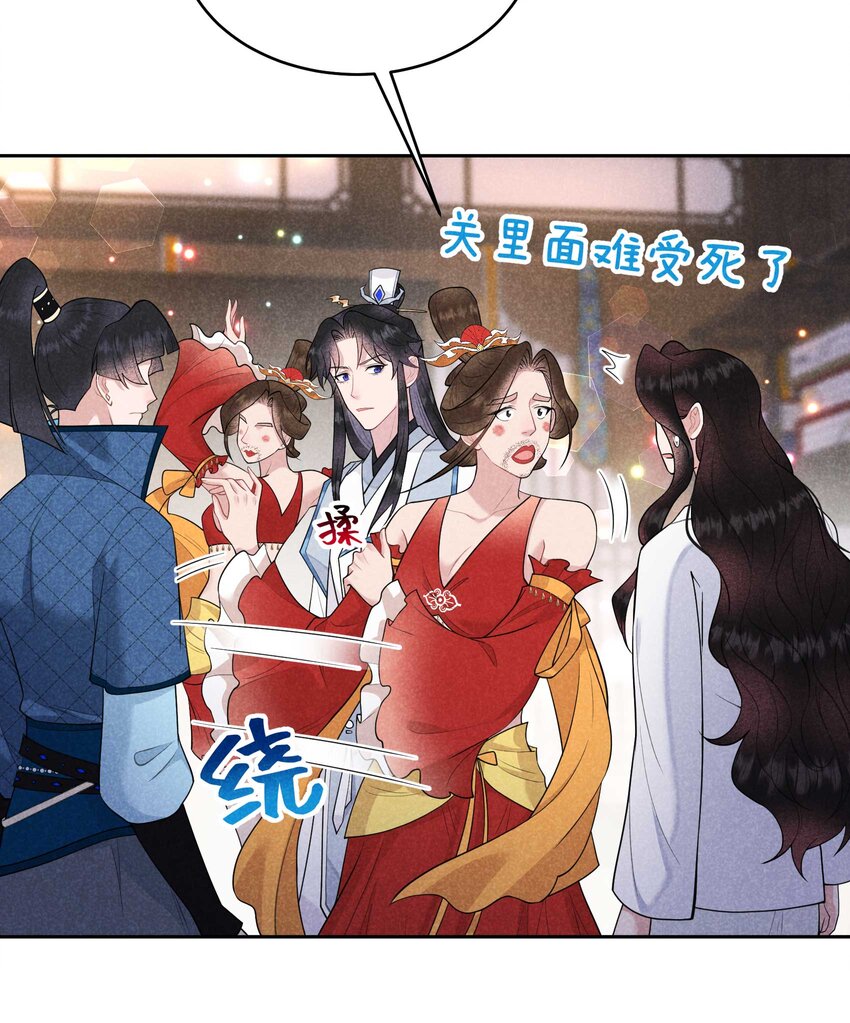 178 这是幻境！(1/2)-第166话