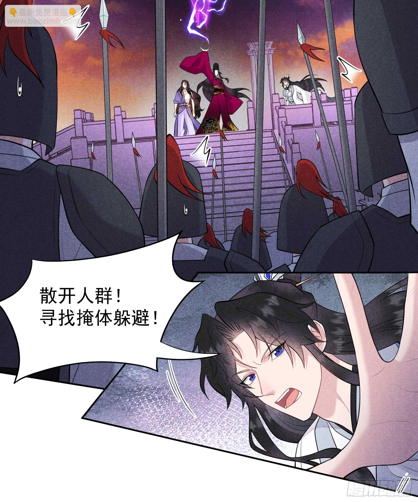 166 巫王的下场(1/2)-第154话