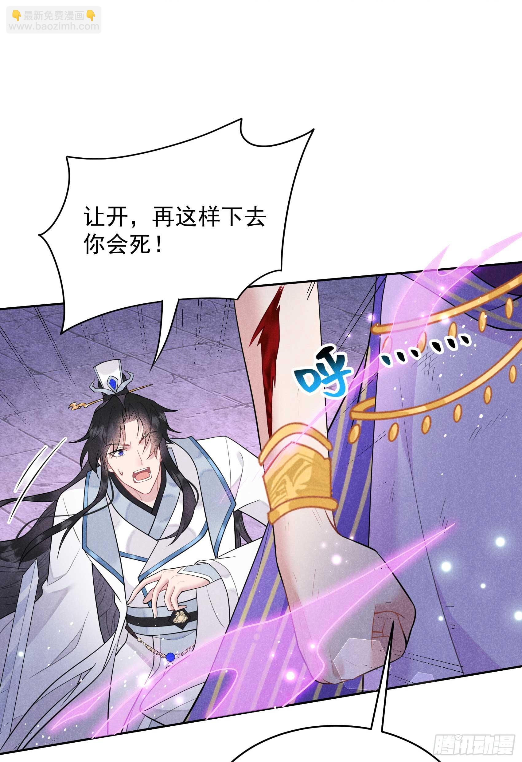 166 巫王的下场(1/2)-第154话