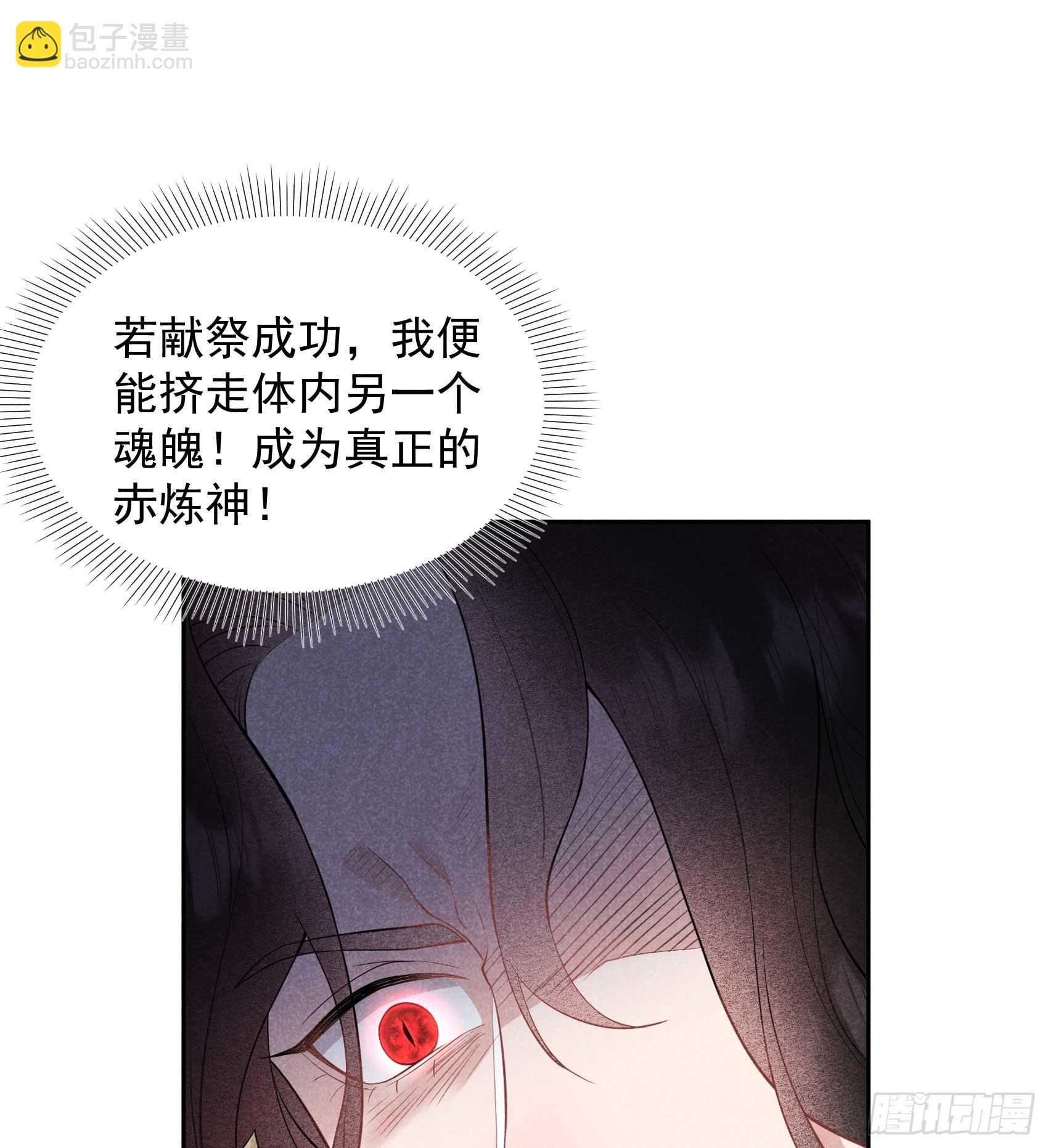 166 巫王的下场(1/2)-第154话