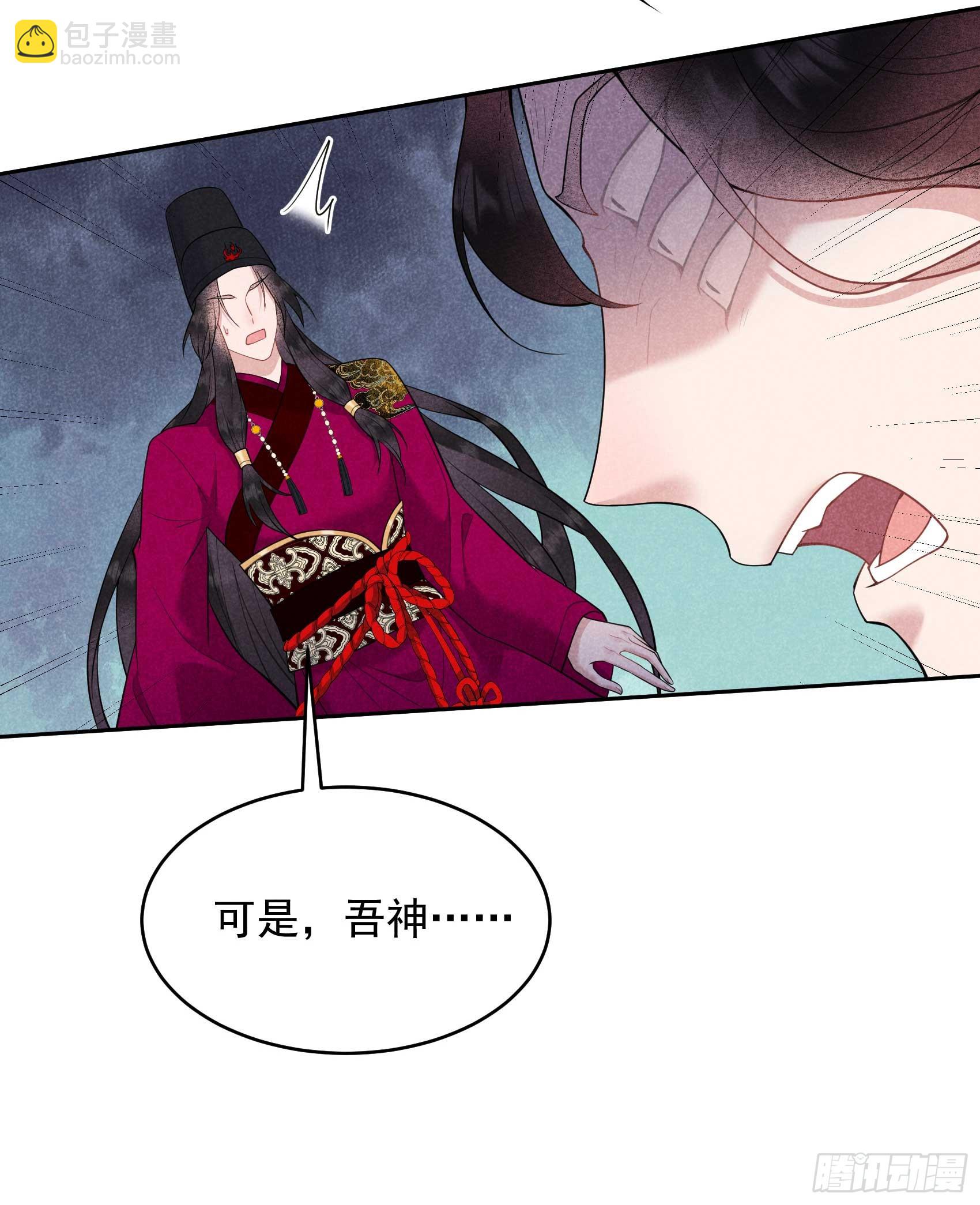 166 巫王的下场(1/2)-第154话