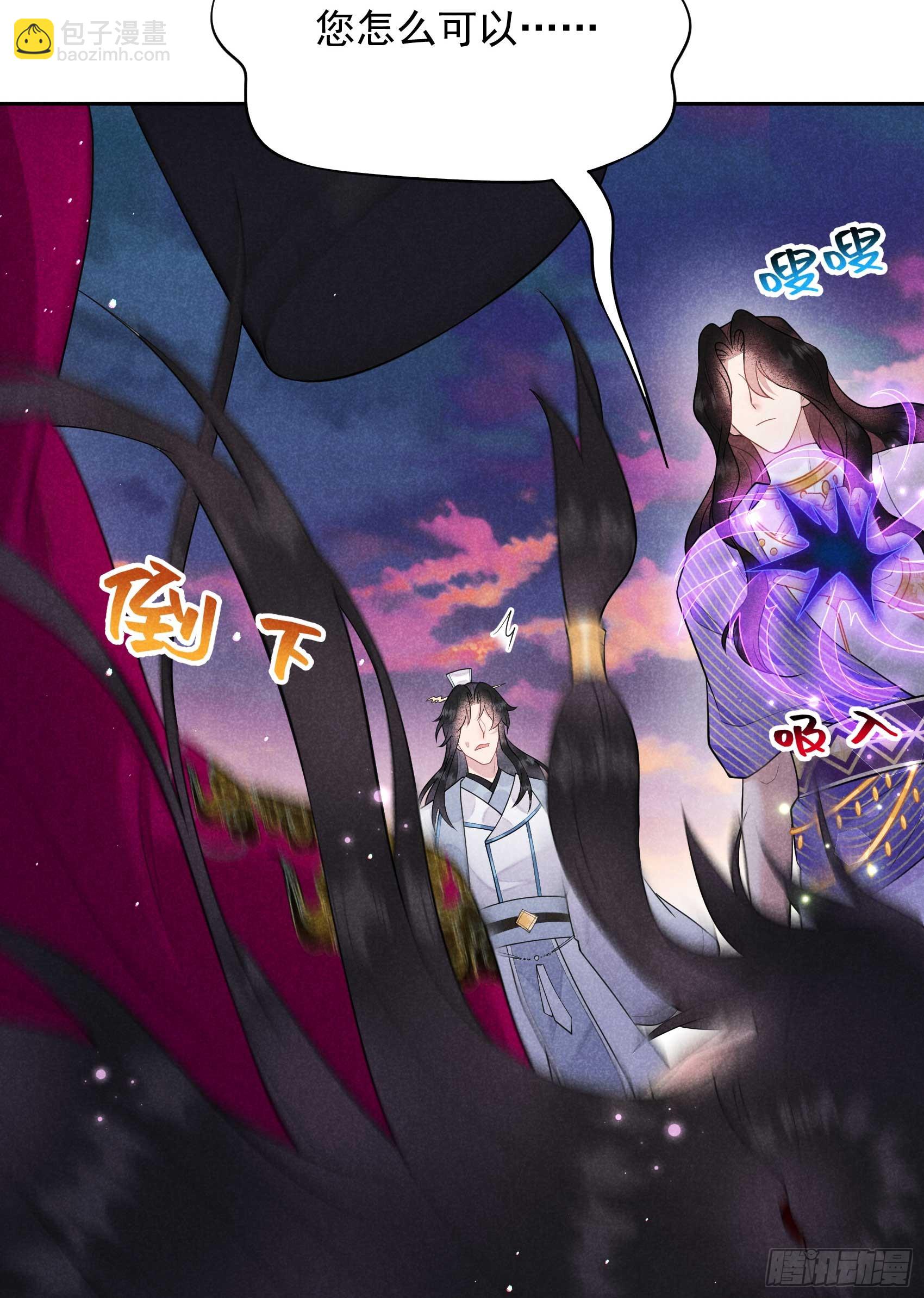166 巫王的下场(1/2)-第154话
