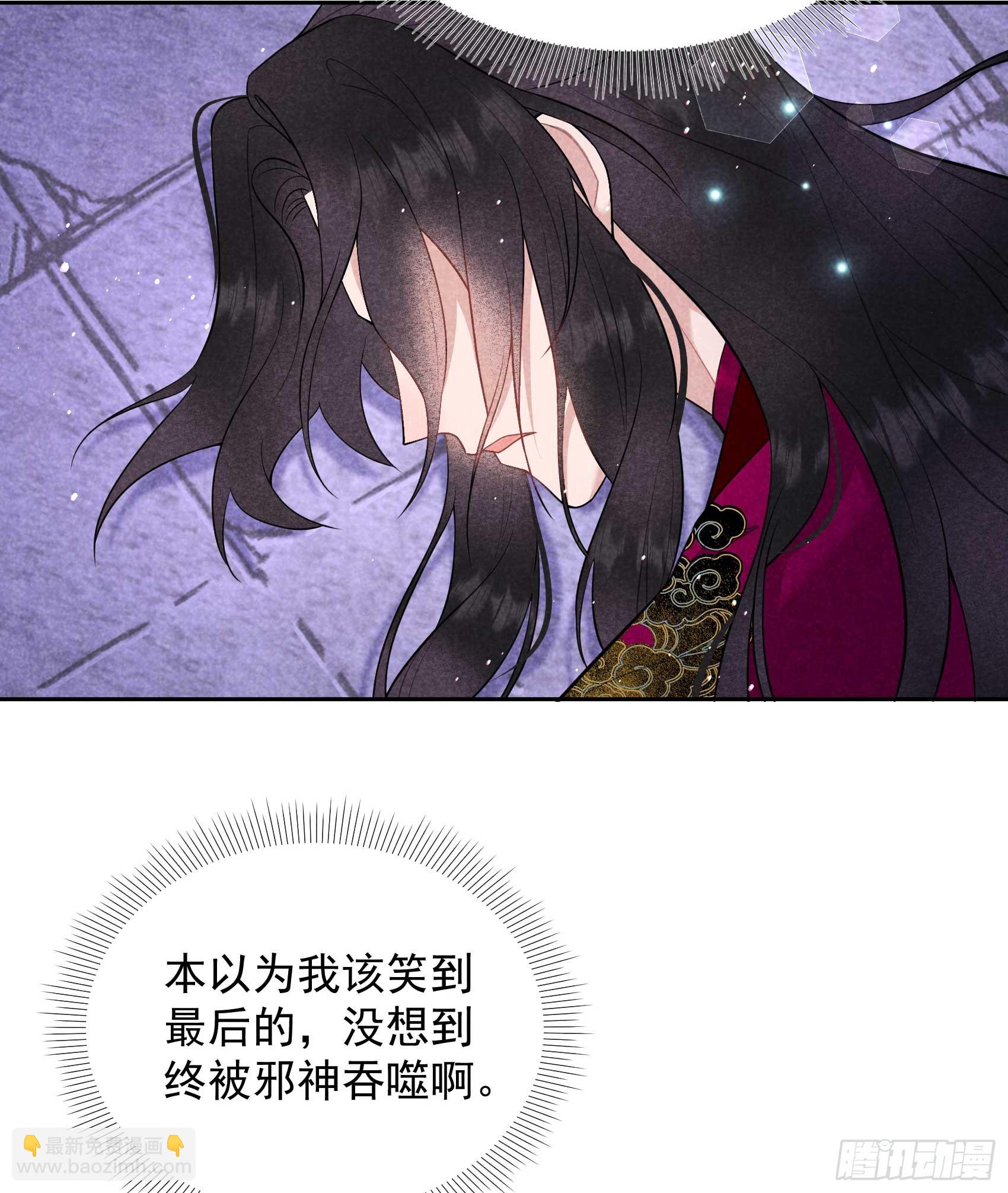 166 巫王的下场(1/2)-第154话