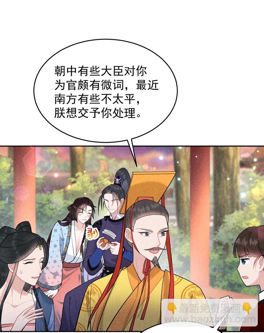 180 真实(1/2)-第168话