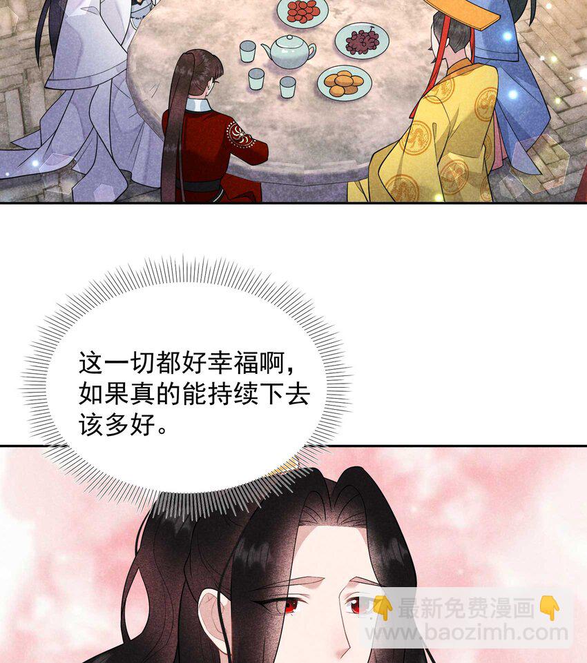 180 真实(1/2)-第168话