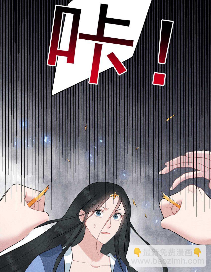 180 真实(1/2)-第168话