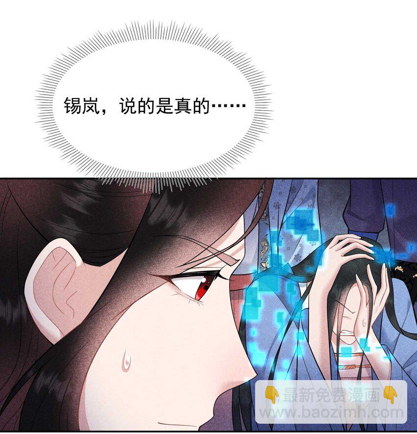 180 真实(1/2)-第168话