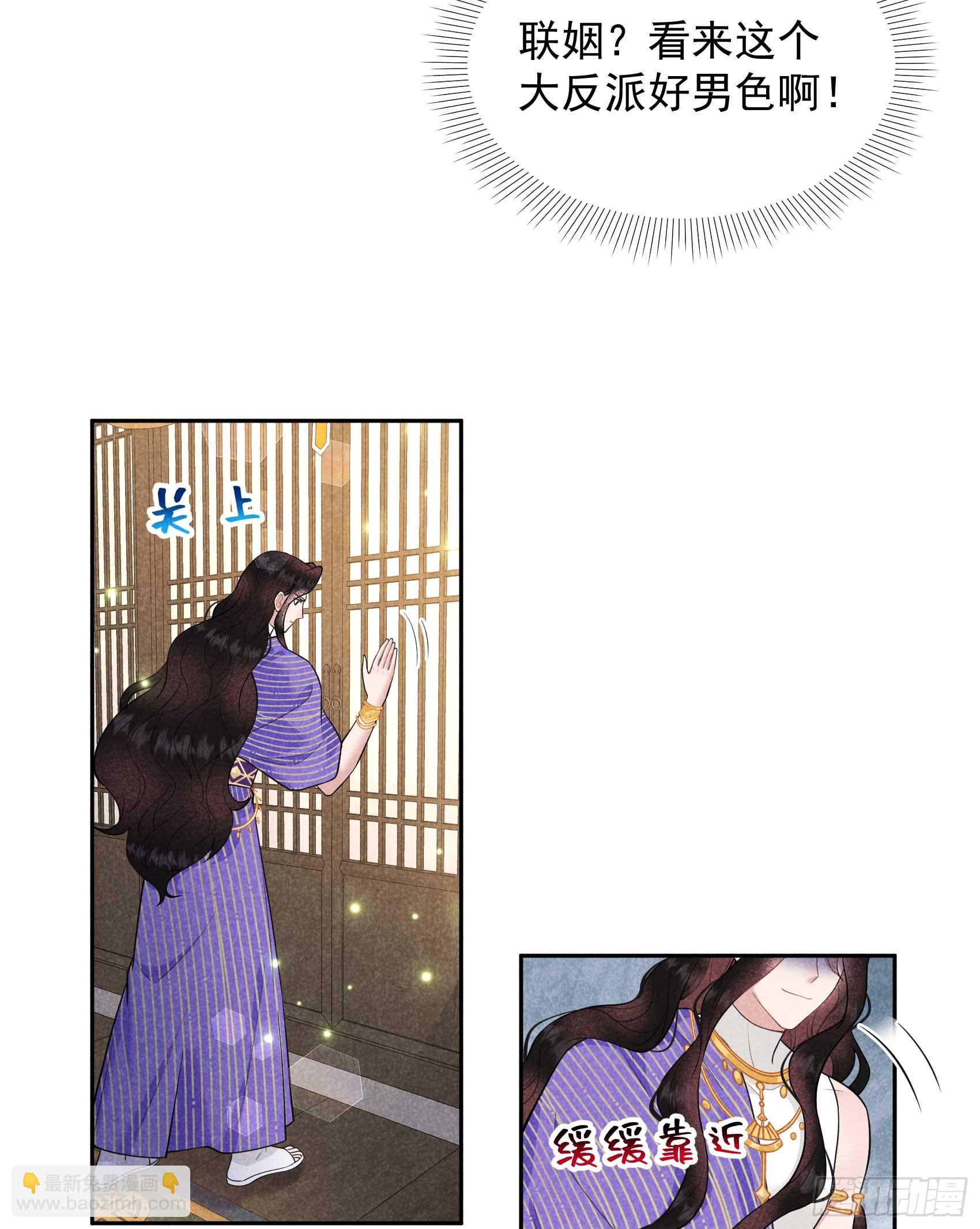 168 勾引百里七(1/2)-第156话