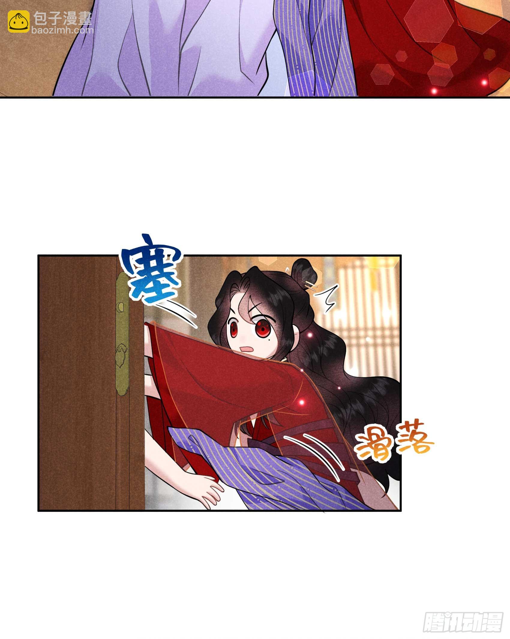168 勾引百里七(1/2)-第156话