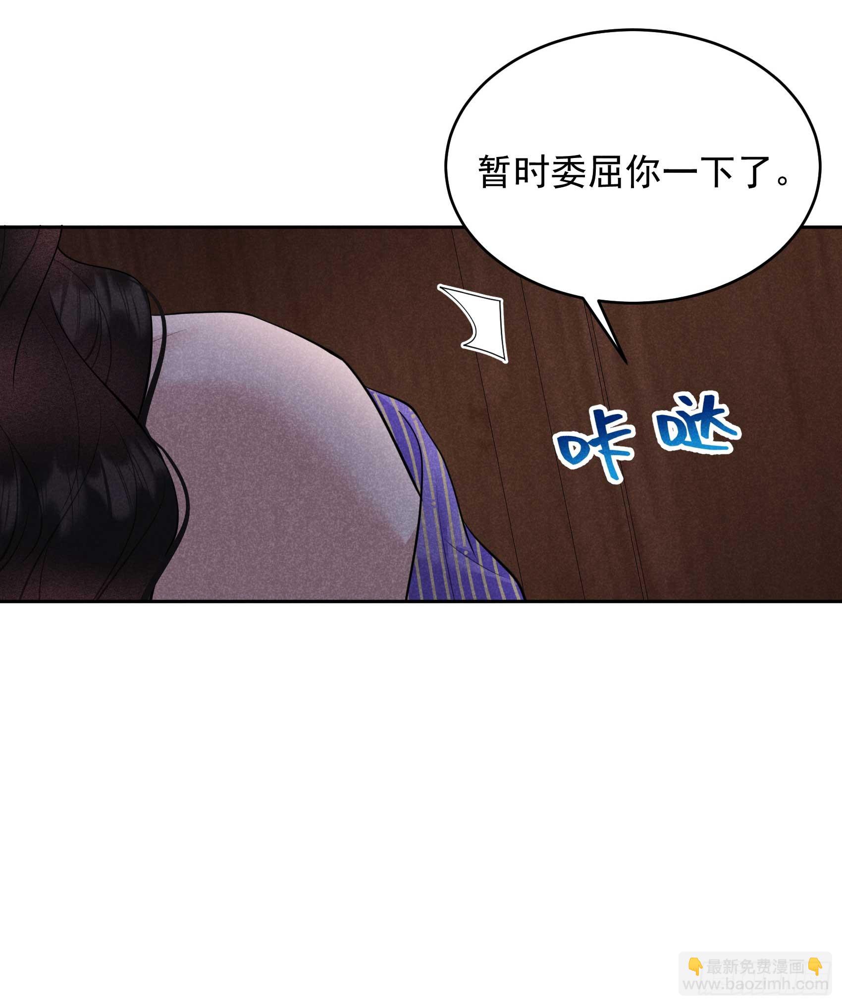 168 勾引百里七(1/2)-第156话