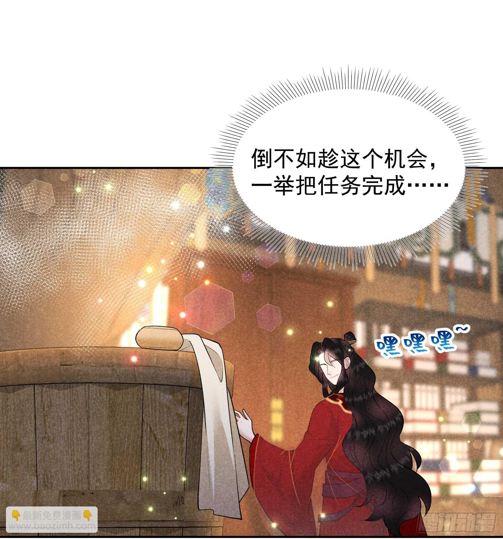 168 勾引百里七(1/2)-第156话