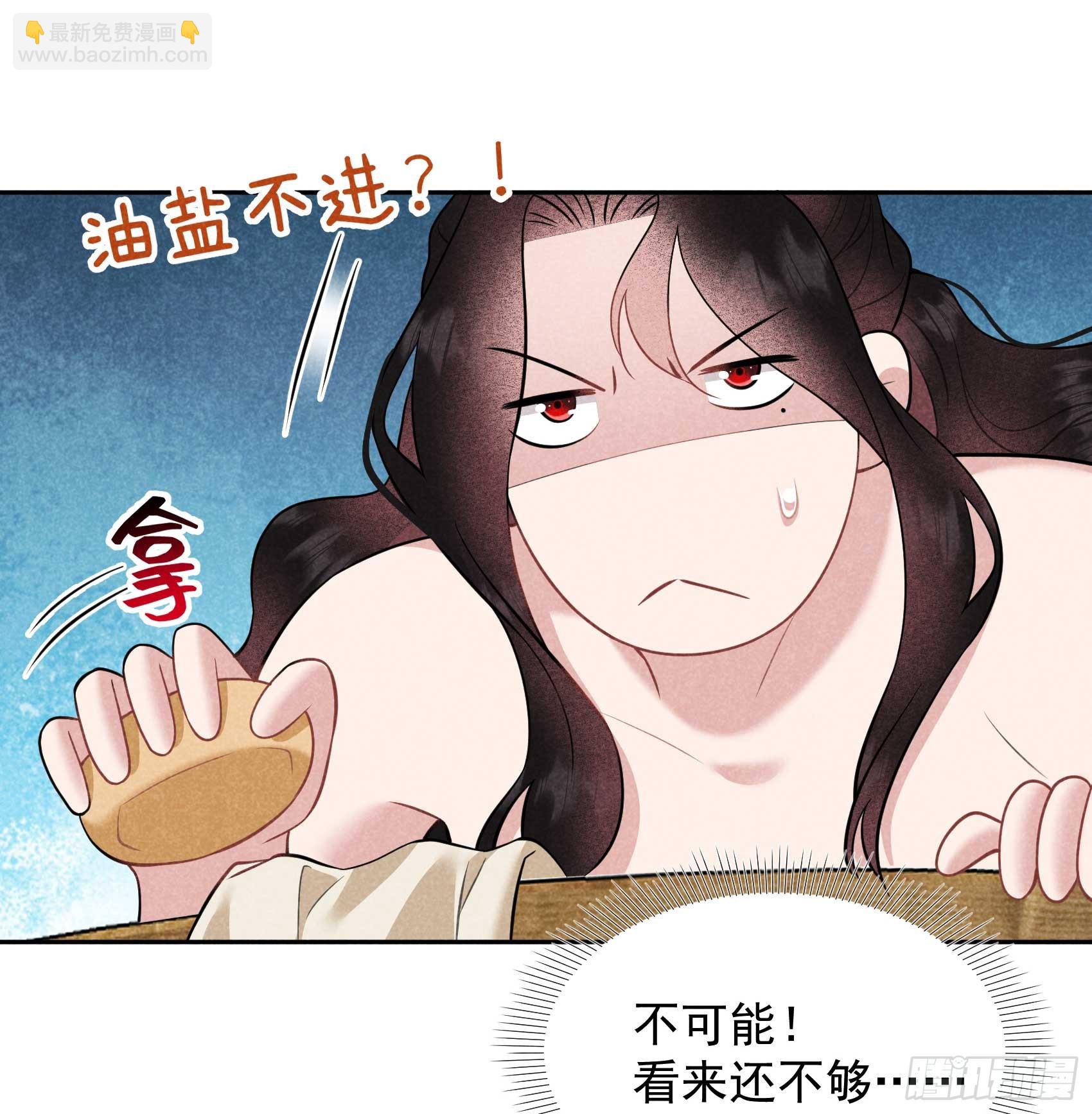168 勾引百里七(1/2)-第156话